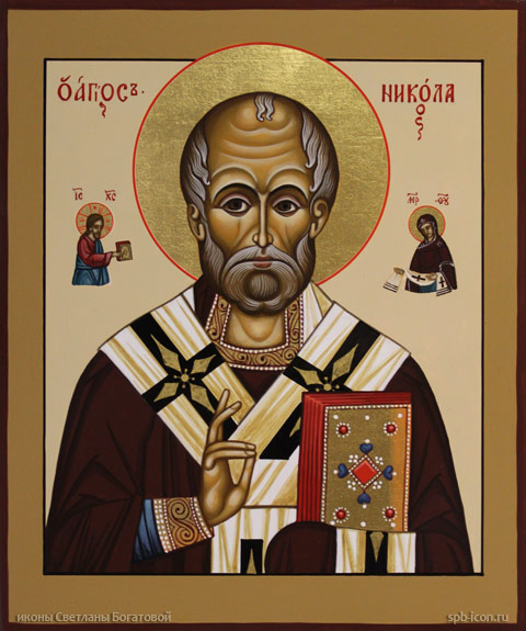 Икона Святого Николая Чудотворца