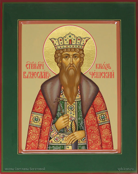 Рукописная икона Святого Вячеслава 